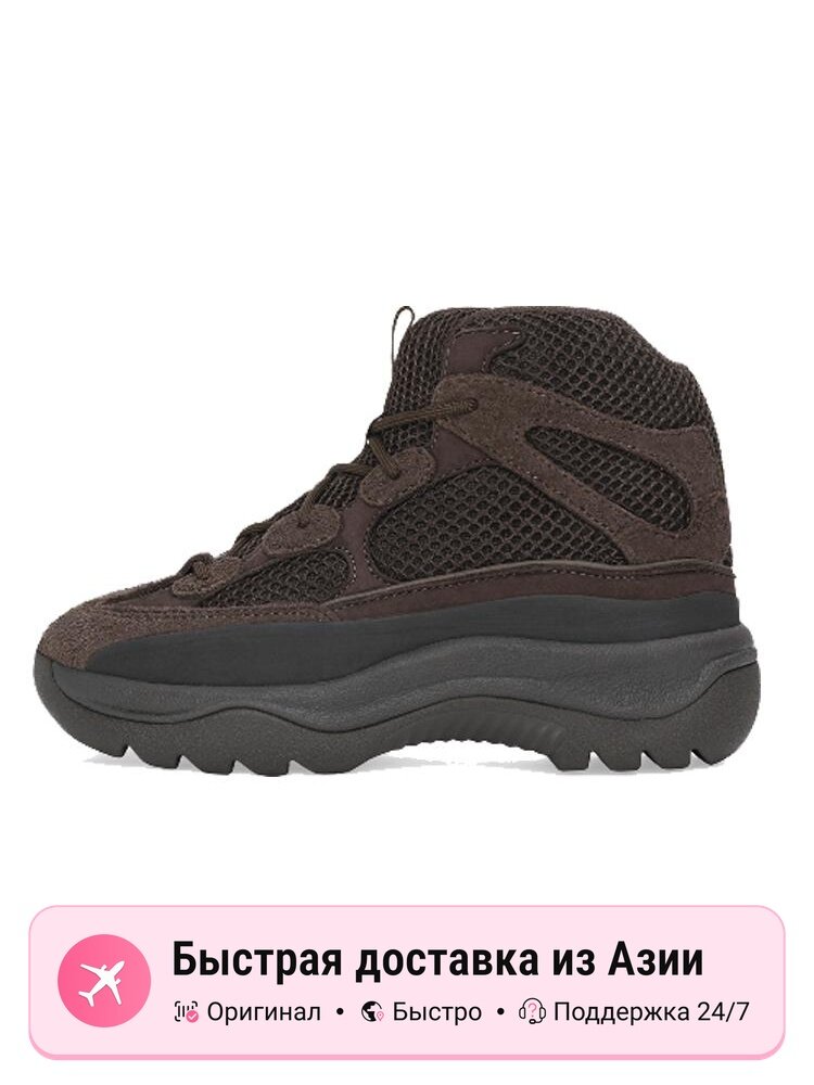 Ботинки adidas Originals Yeezy Desert Boot Oil