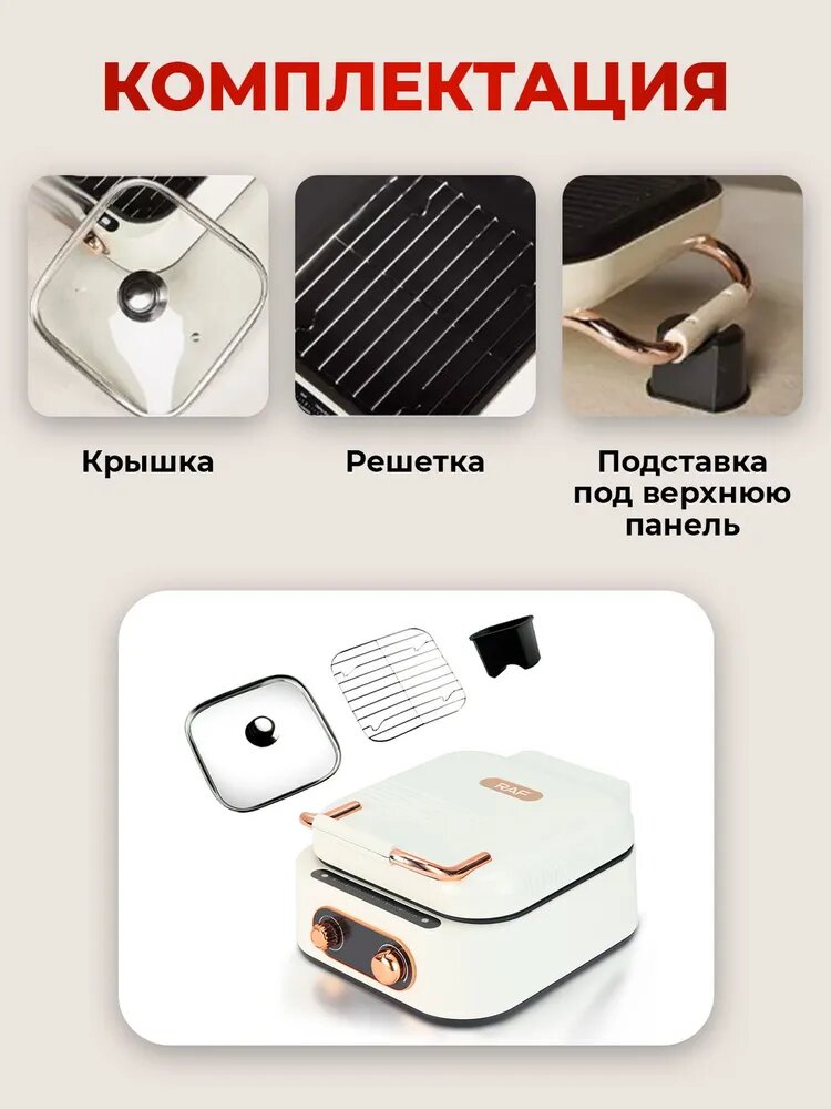 Электрогриль CN — фото 1