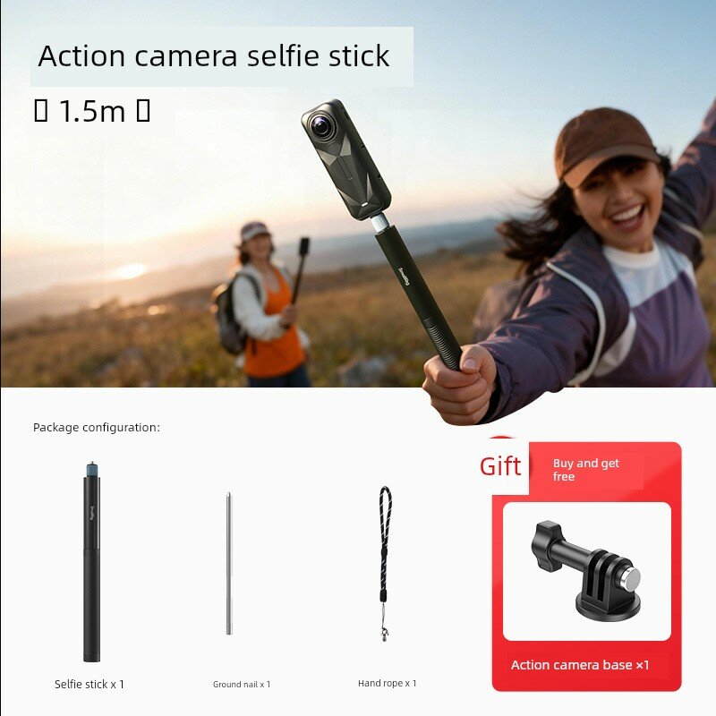 1.5 м невидимый удлинитель для камер DJI Action 5 Pro/4, гибкое использование в руках