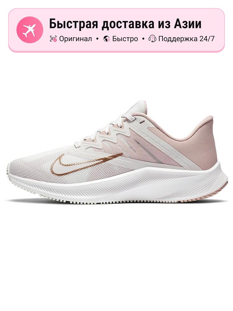 Кроссовки NIKE Quest 3