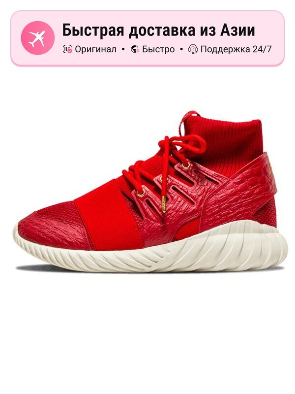 Кроссовки adidas Originals Tubular Doom