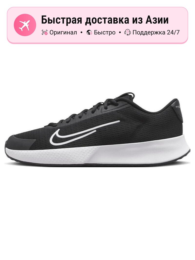 Кроссовки NIKE Vapor Lite 2 Hc