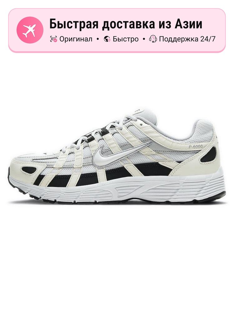 Кроссовки NIKE P-6000
