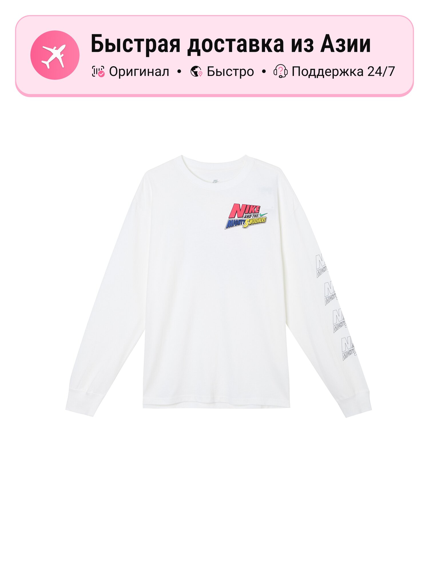 Футболка Sportswear