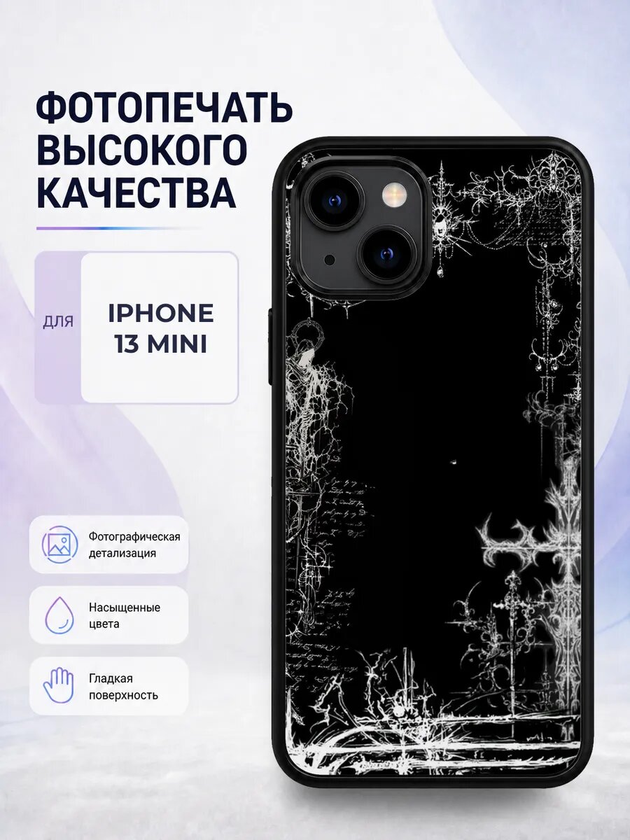 Защитный чехол на iPhone 13 Mini темный гранж готика уличный