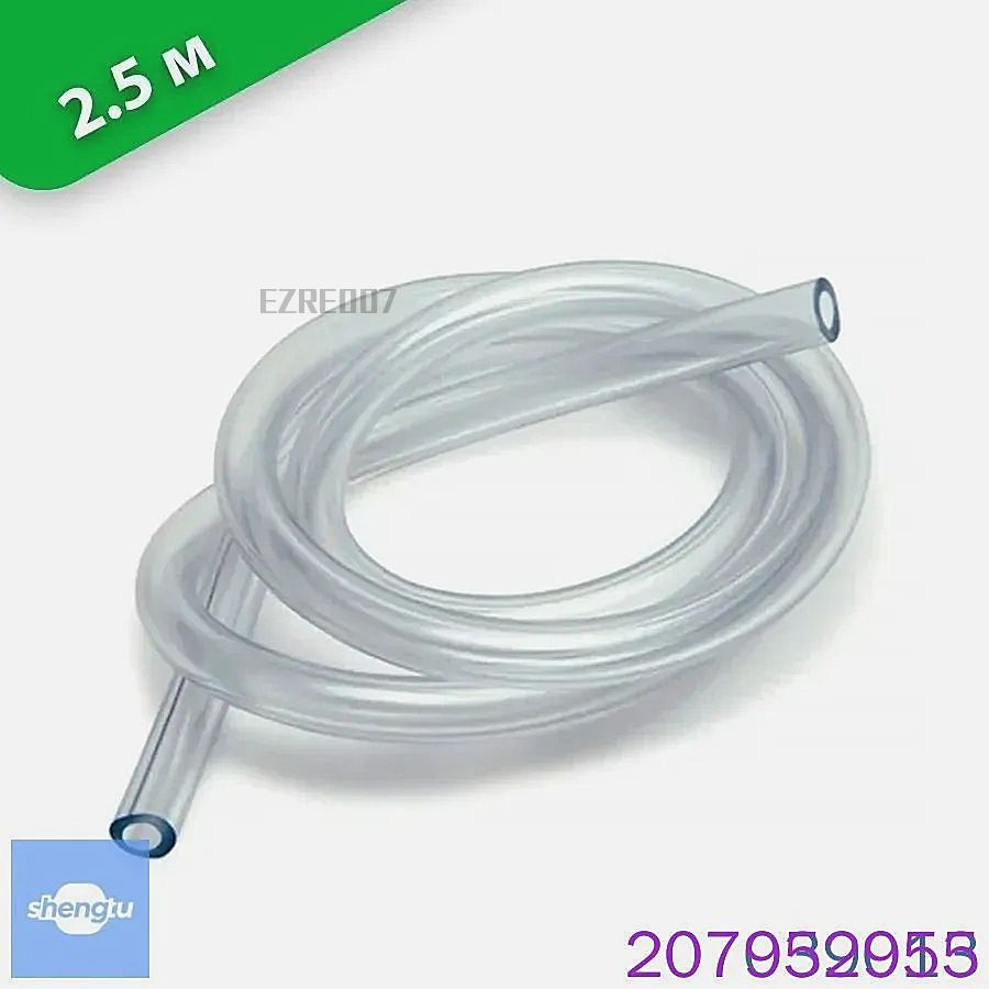 Шланг молочный d 12mm, 2,5 метра для доильного аппарата Молочная ферма, Буренка, Доюшка, Дарена, Милка, Зорька