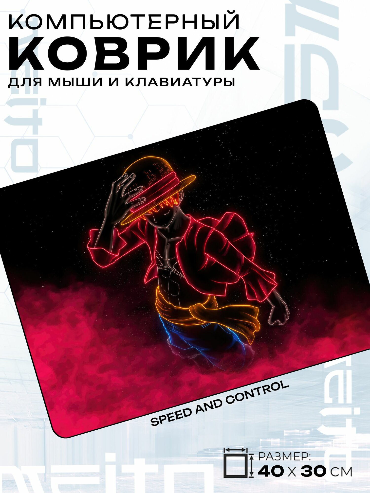 Игровой коврик для мыши жаккард 40x30 см One Piece Ван Пис Монки Д. Луффи