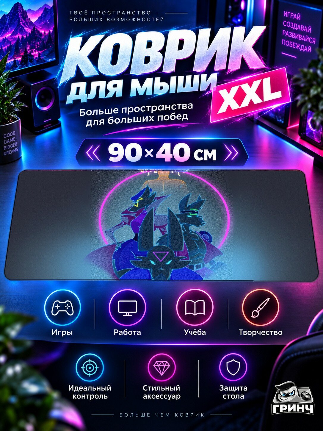 Игровой коврик для мыши жаккард 90х40 см Nebula Space Туманность Космос