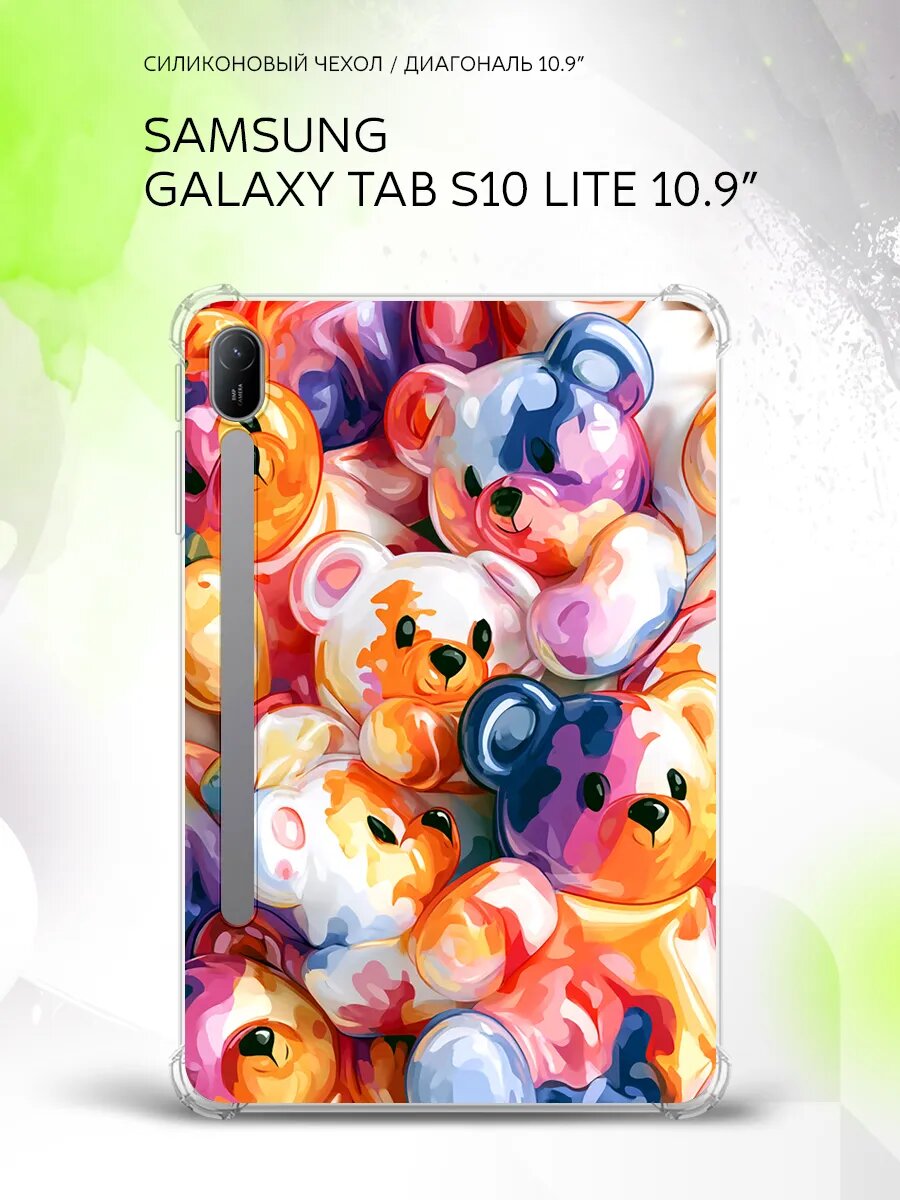 Чехол на Samsung Galaxy Tab S10 Lite