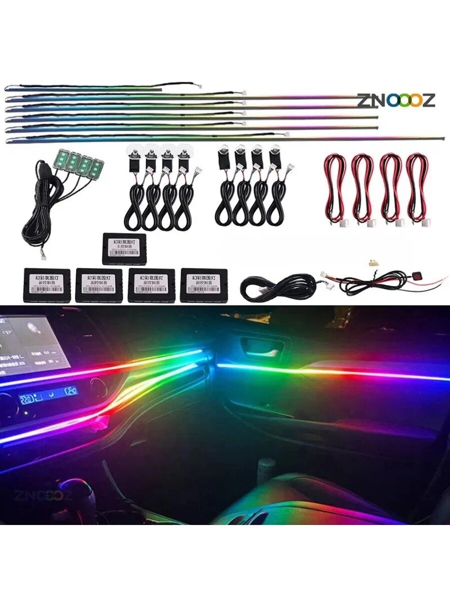 KNOW EASY-22 в 1светодиодная подсветка салона автомобиля symphony car atmosphere / Управление мобильным телефоном