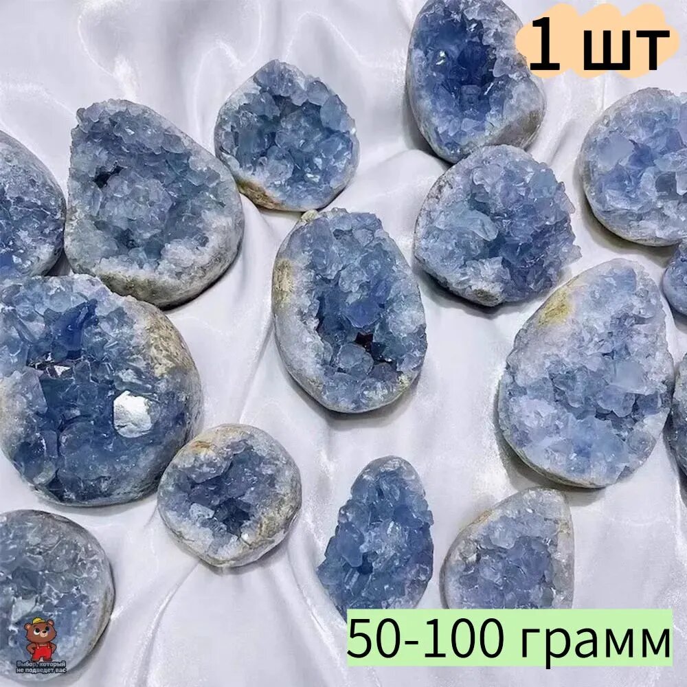 Азуритовая руда натуральный камень 50-100г 1 шт
