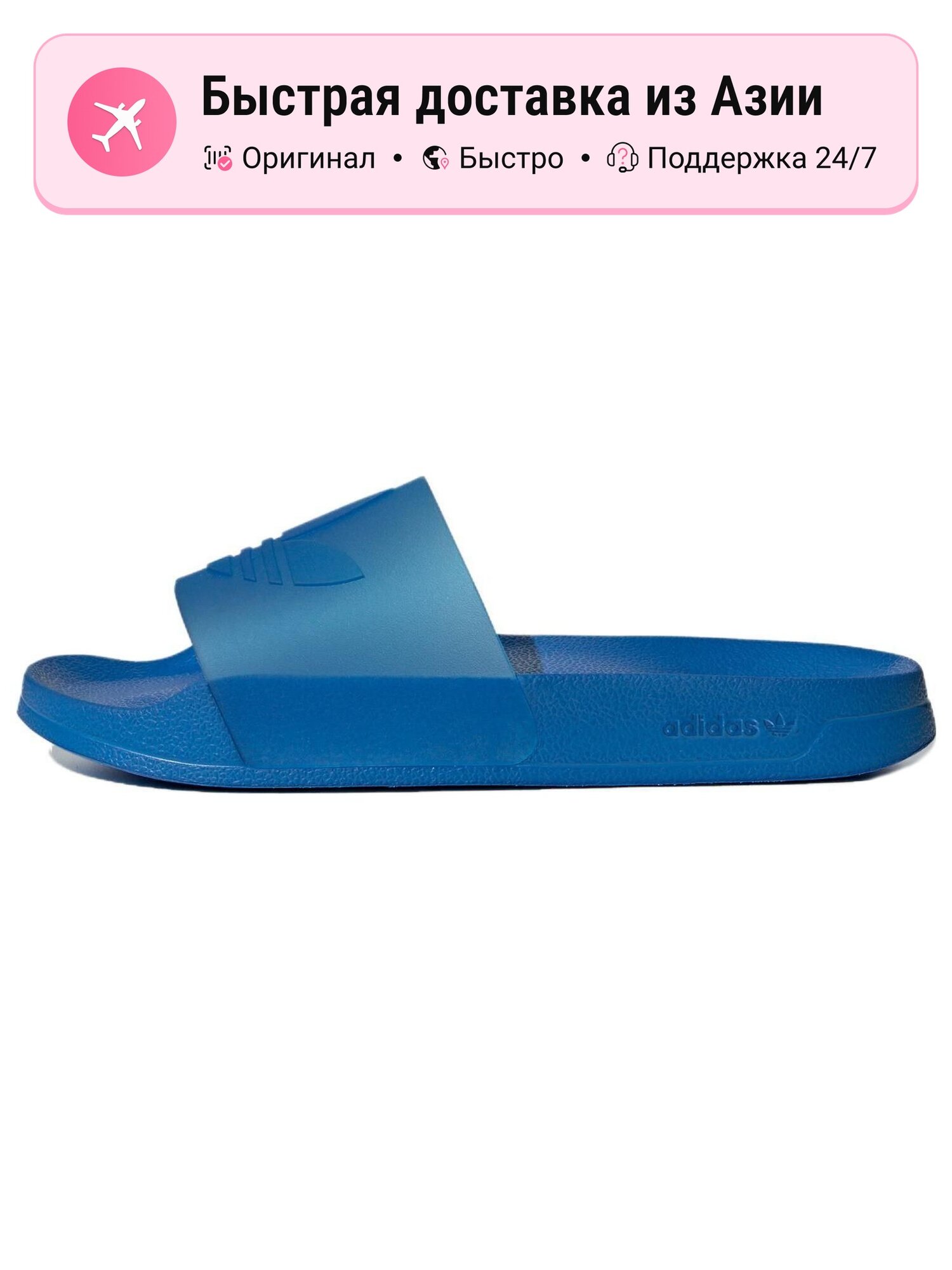 Сандалии adidas Originals Adilette Slides
