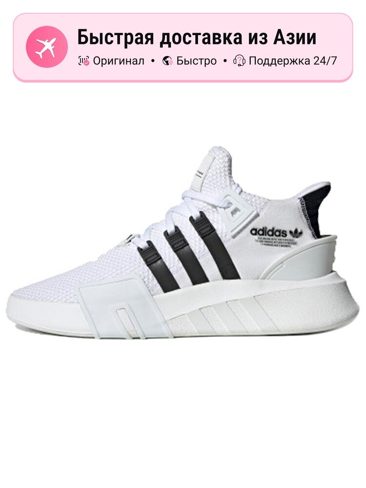 Кроссовки adidas Originals Eqt Bask Adv