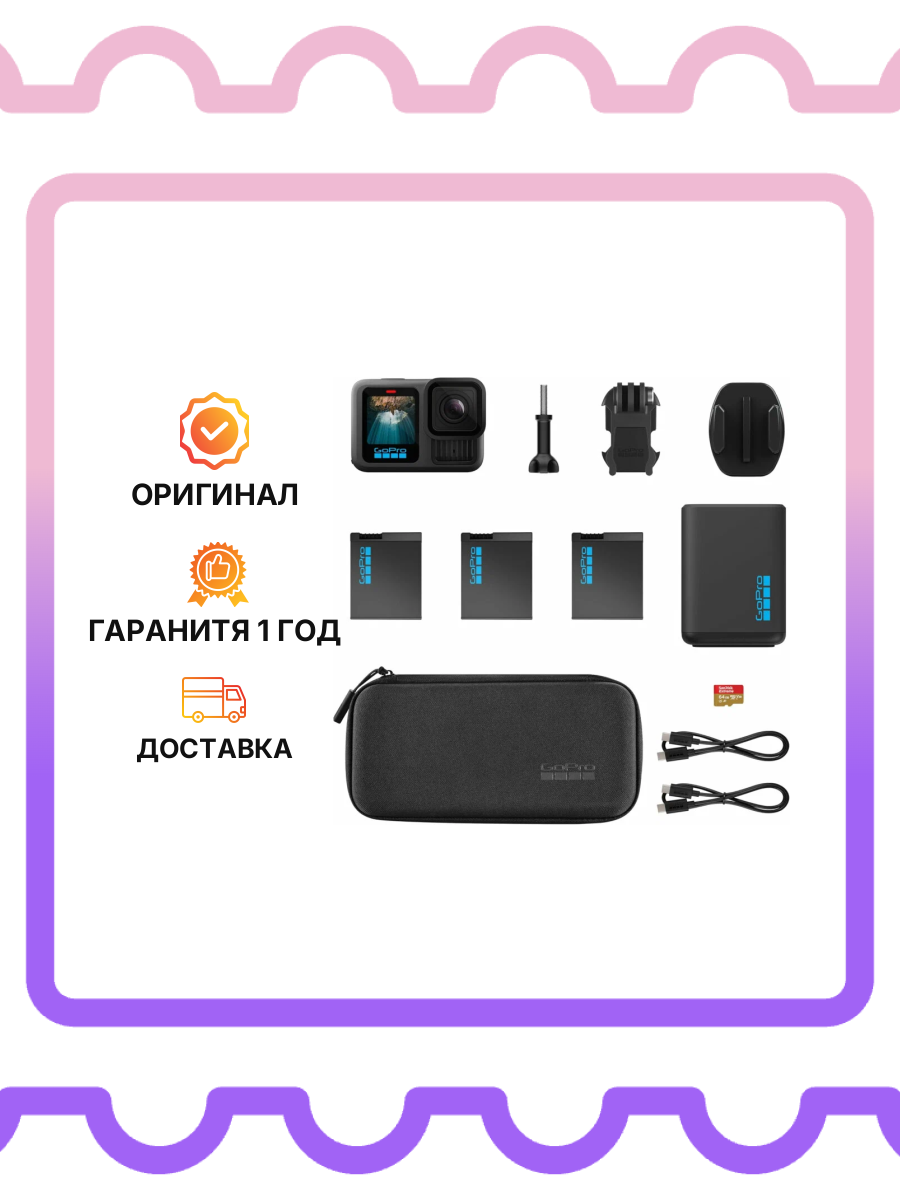 GoPro HERO 13 Extended Power Bundle Includes Black