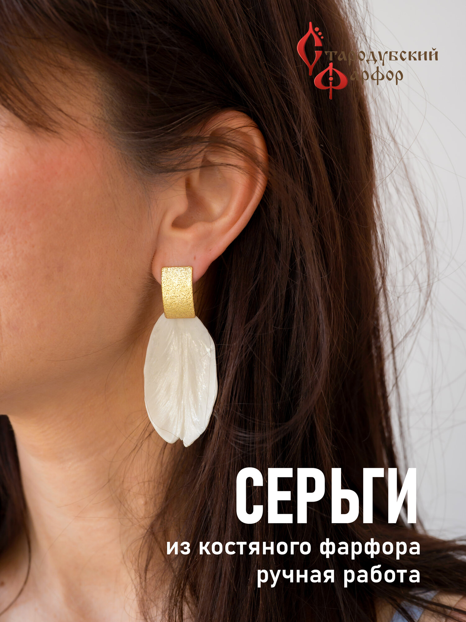 Серьги с подвесками