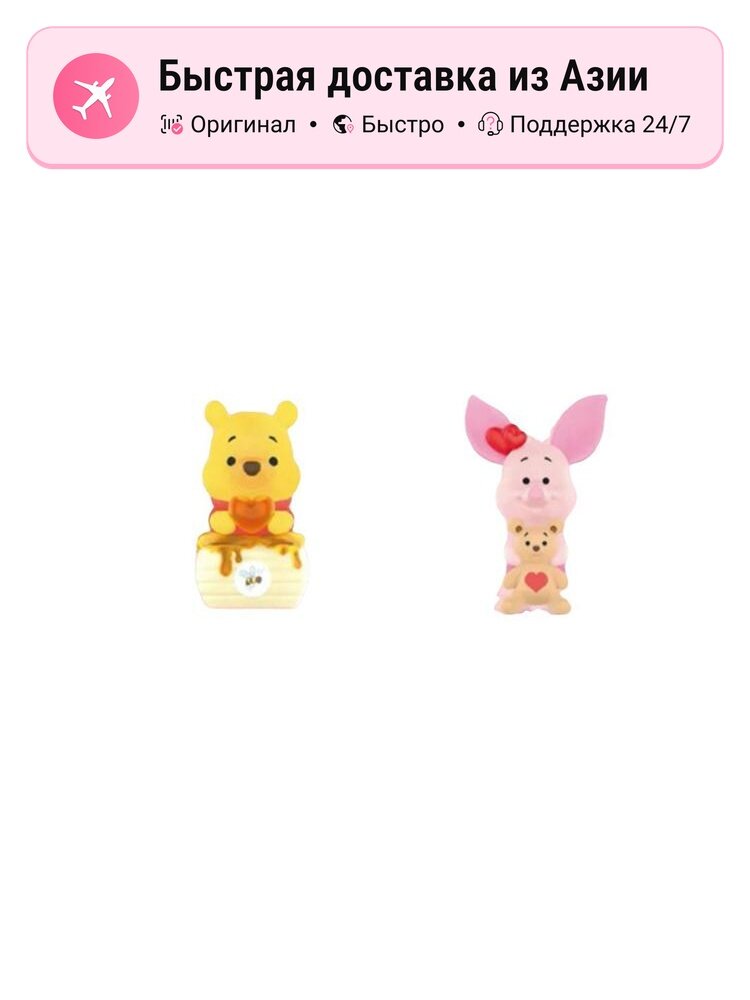 POP MART Disney Винни-Пух Сладкая коллекция Мистические боксы, Confirmed-Mel Winnie+Hugging Bear Piglet (Open)