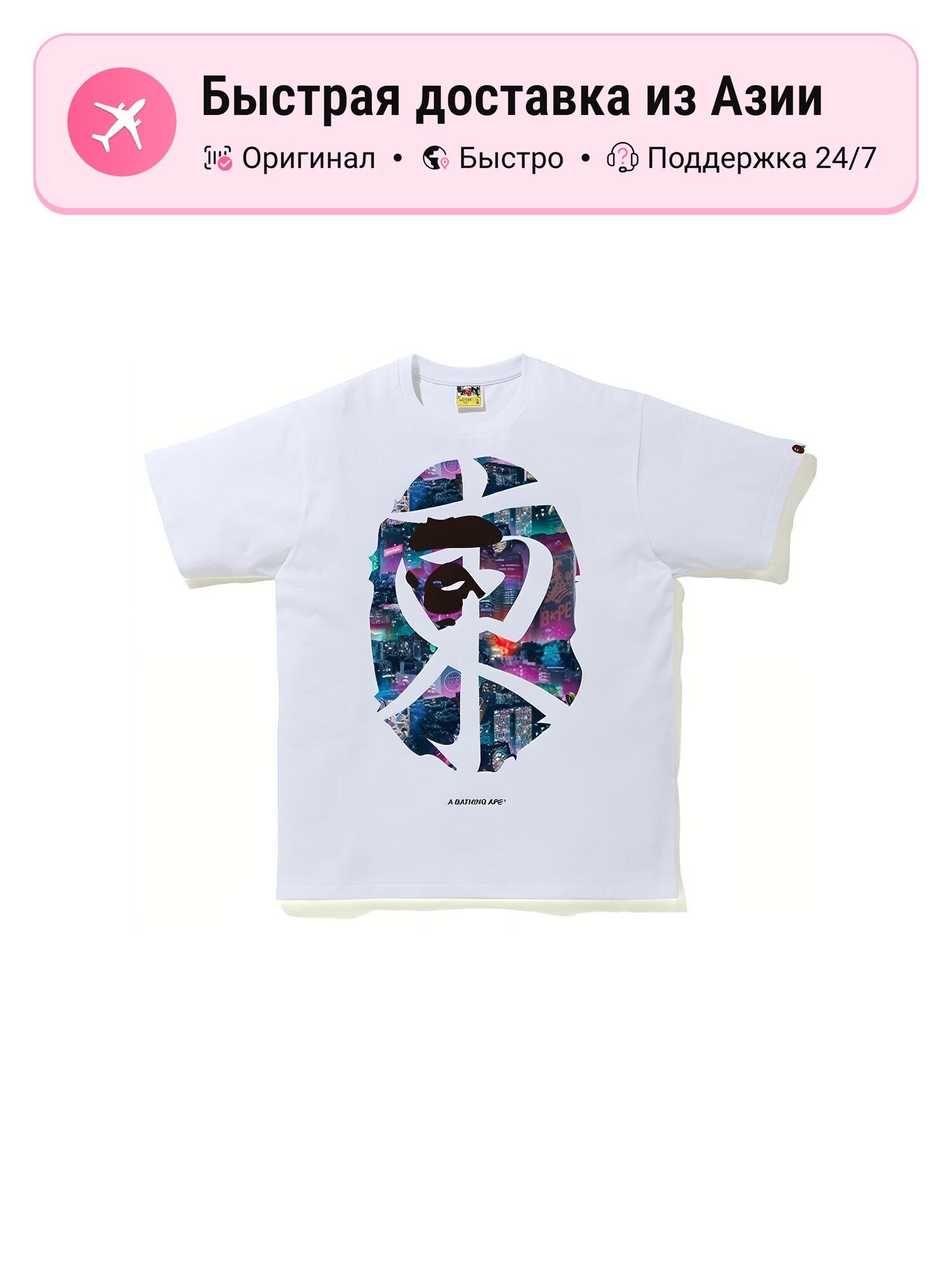 Футболка Bape Neon Tokyo Kanji