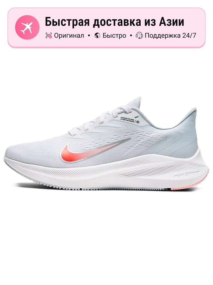 Кроссовки NIKE Air Zoom Winflo 7