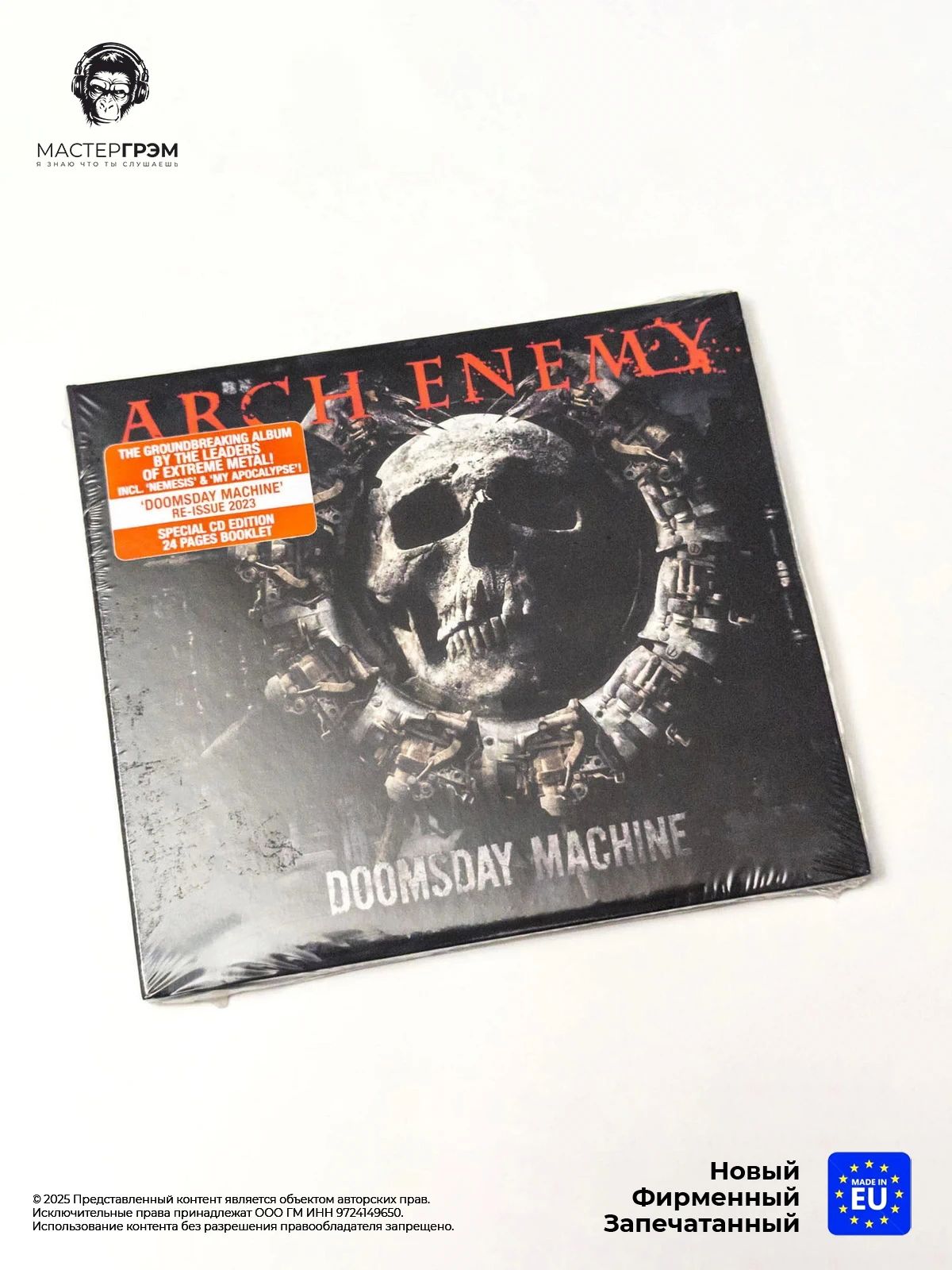 CD диск Arch Enemy - Doomsday Machine (CD) 2023, Digisleeve