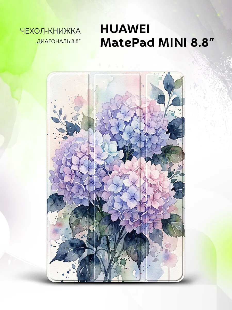Чехол на Huawei MatePad Mini 8.8" с рисунком