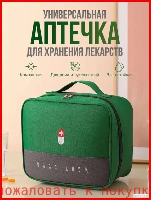 Сумка ридикюль — фото 1