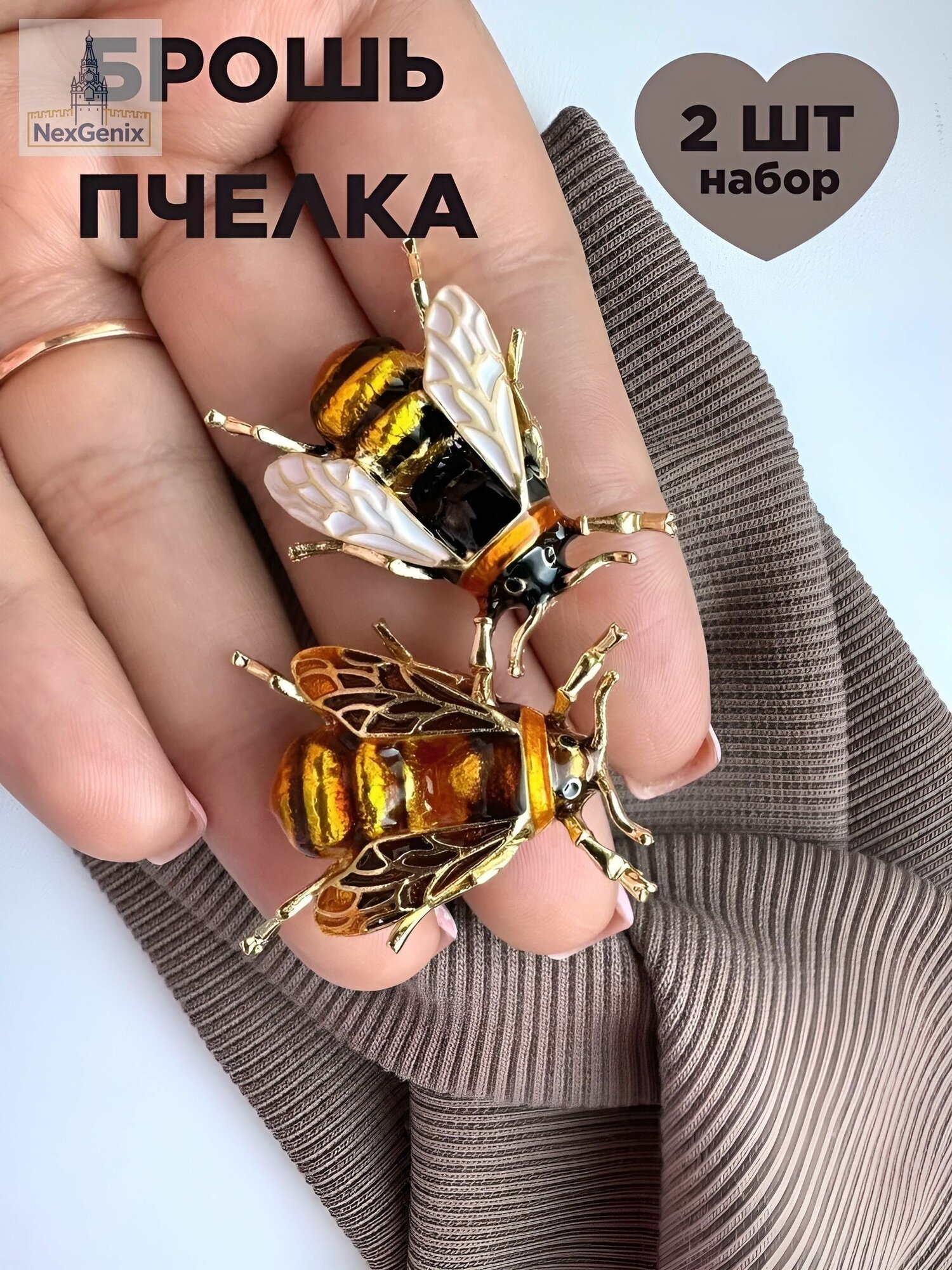 Значок