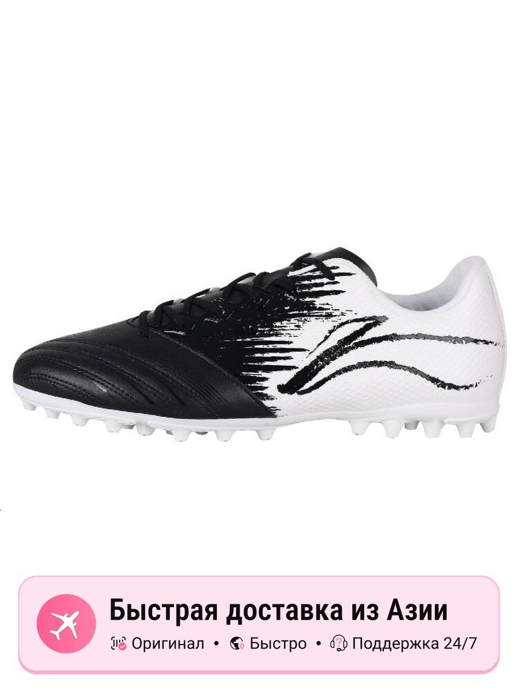 Бутсы LI-NING