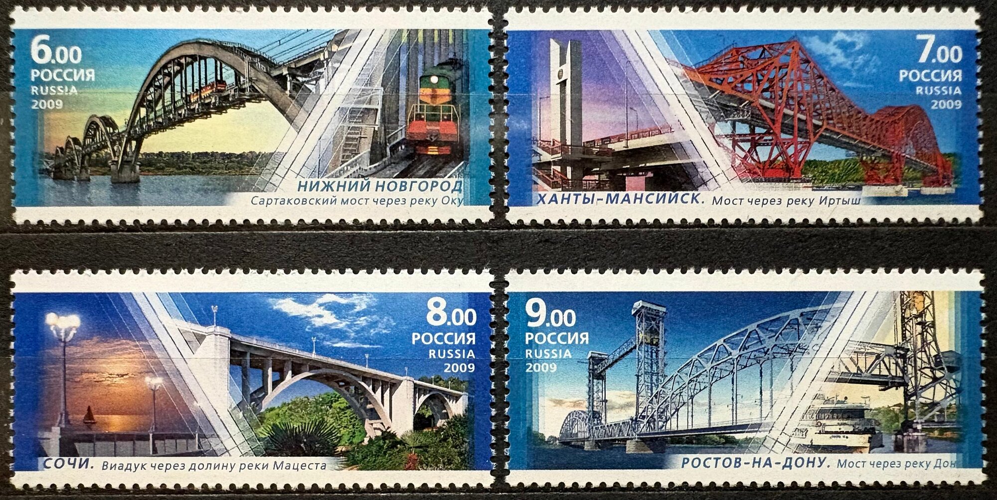 Россия 2009, Архитектура. Мосты