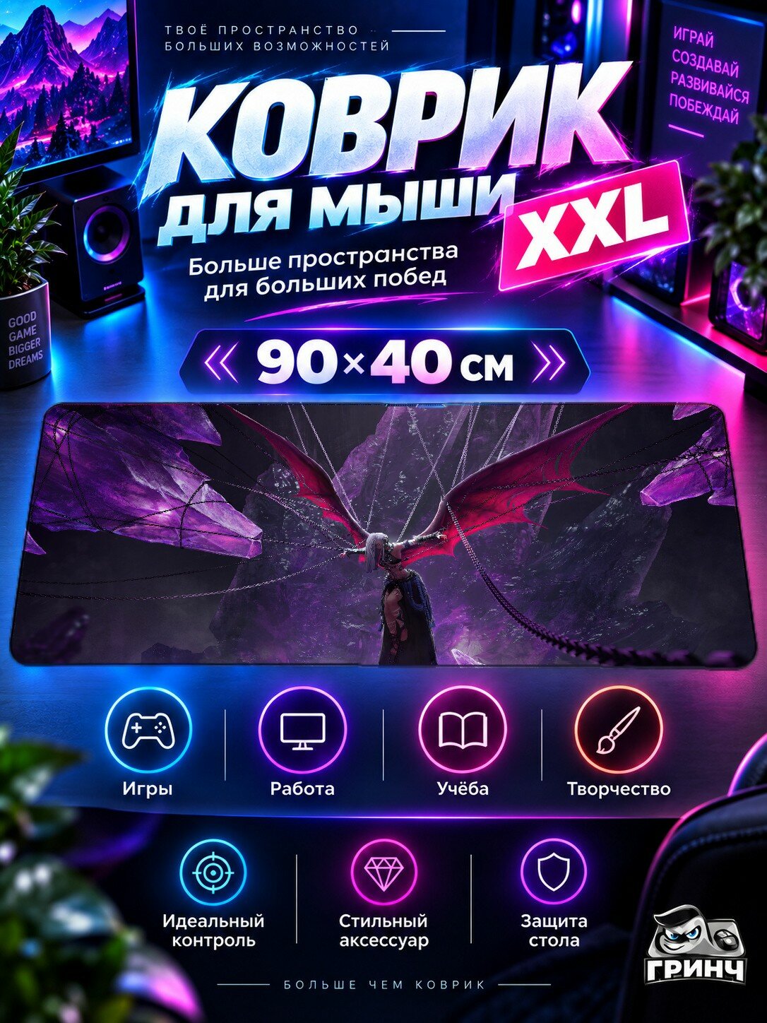 Игровой коврик для мыши жаккард 90х40 см Fields Фиелдс