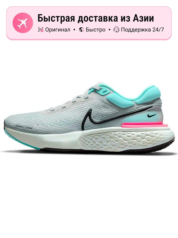 Кроссовки NIKE ZoomX Invincible Run Flyknit