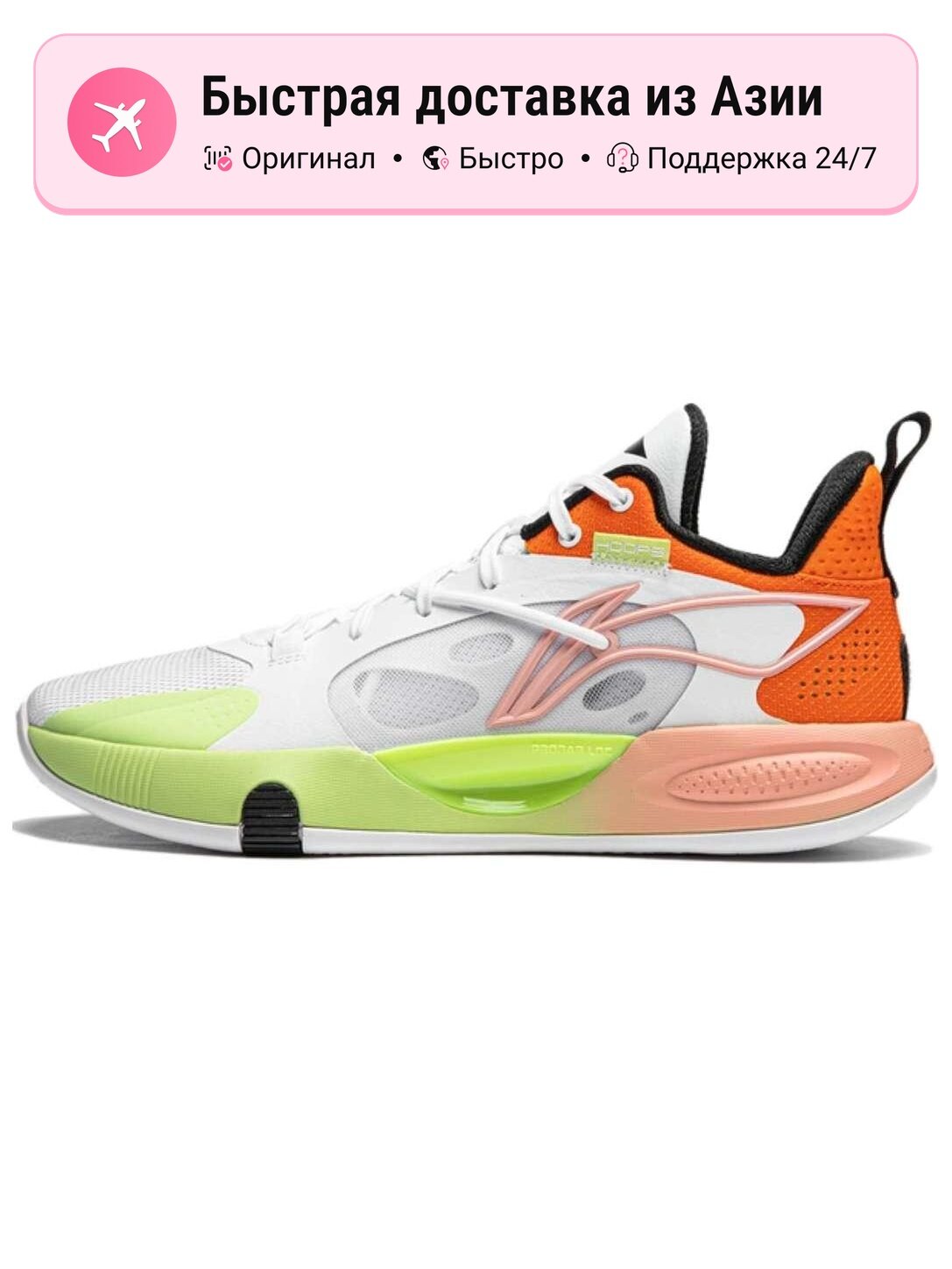 Кроссовки LI-NING ABPU053-3