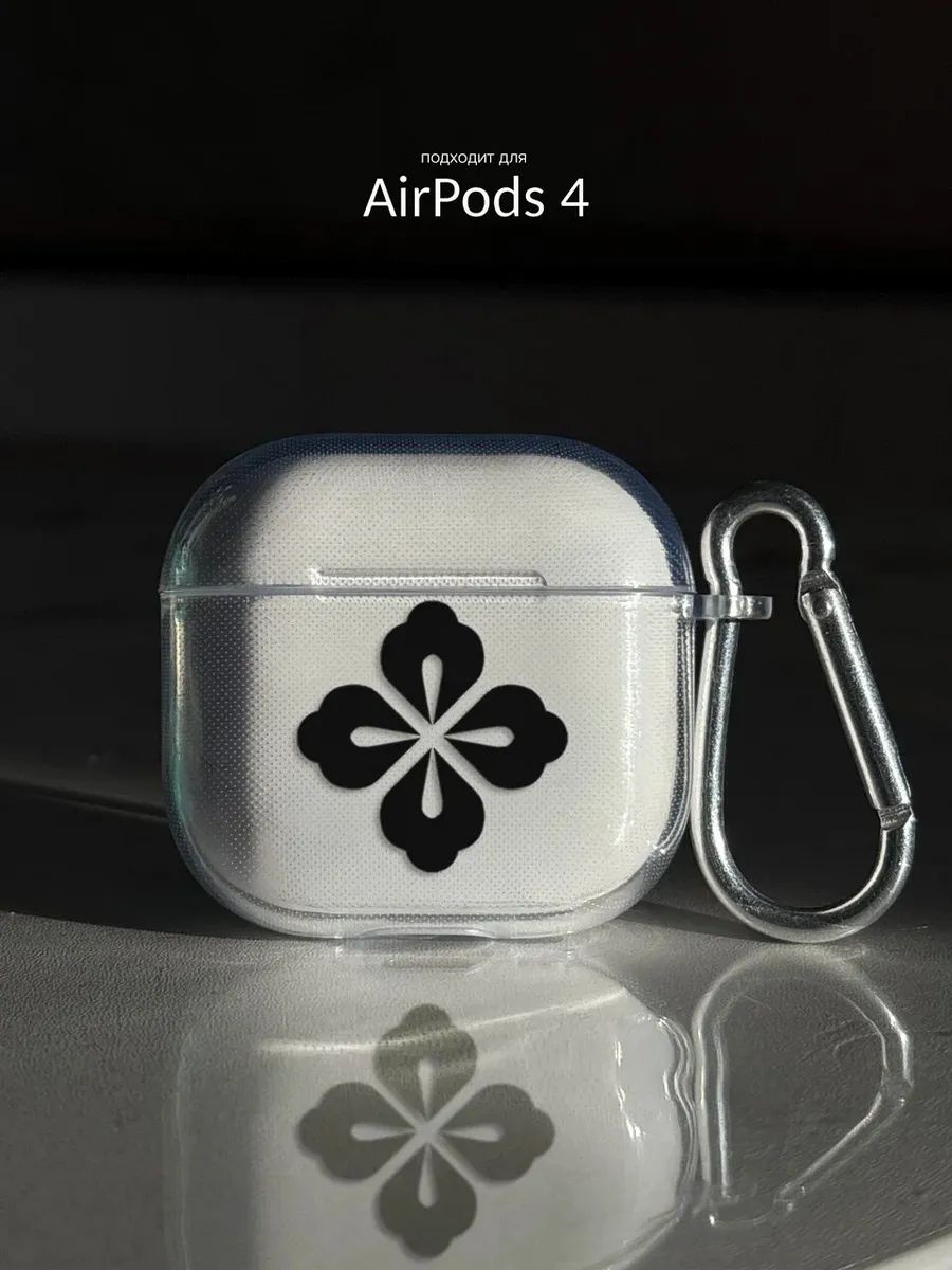 Чехол на AirPods 4 с цветочком