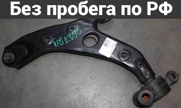 Рычаг подвески перед. / лев. с пробегом MAZDA AXELA