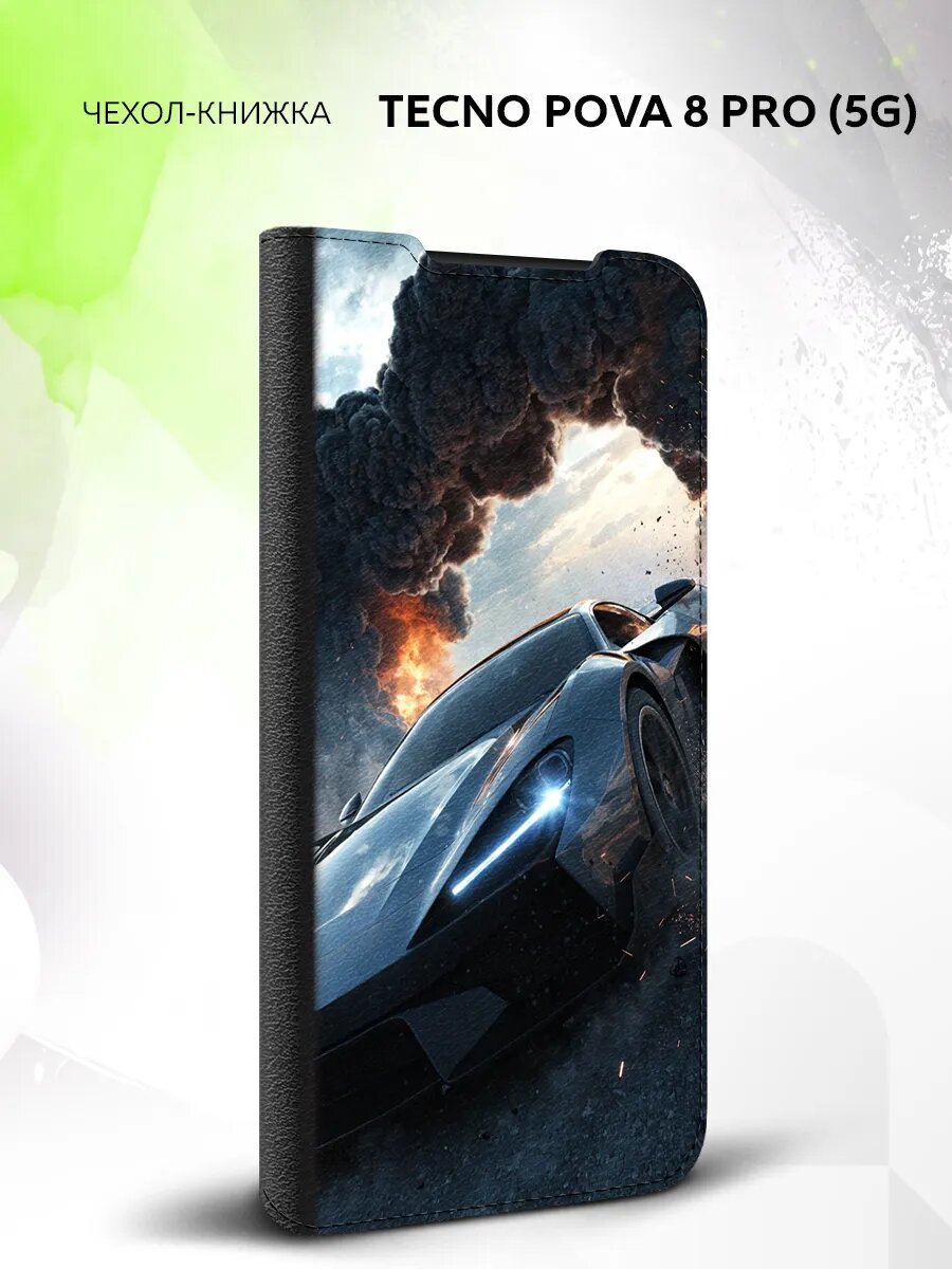 Чехол книжка на Tecno Pova 8 Pro (5G), Техно Пова 8 Про (5Джи), защитный, с принтом