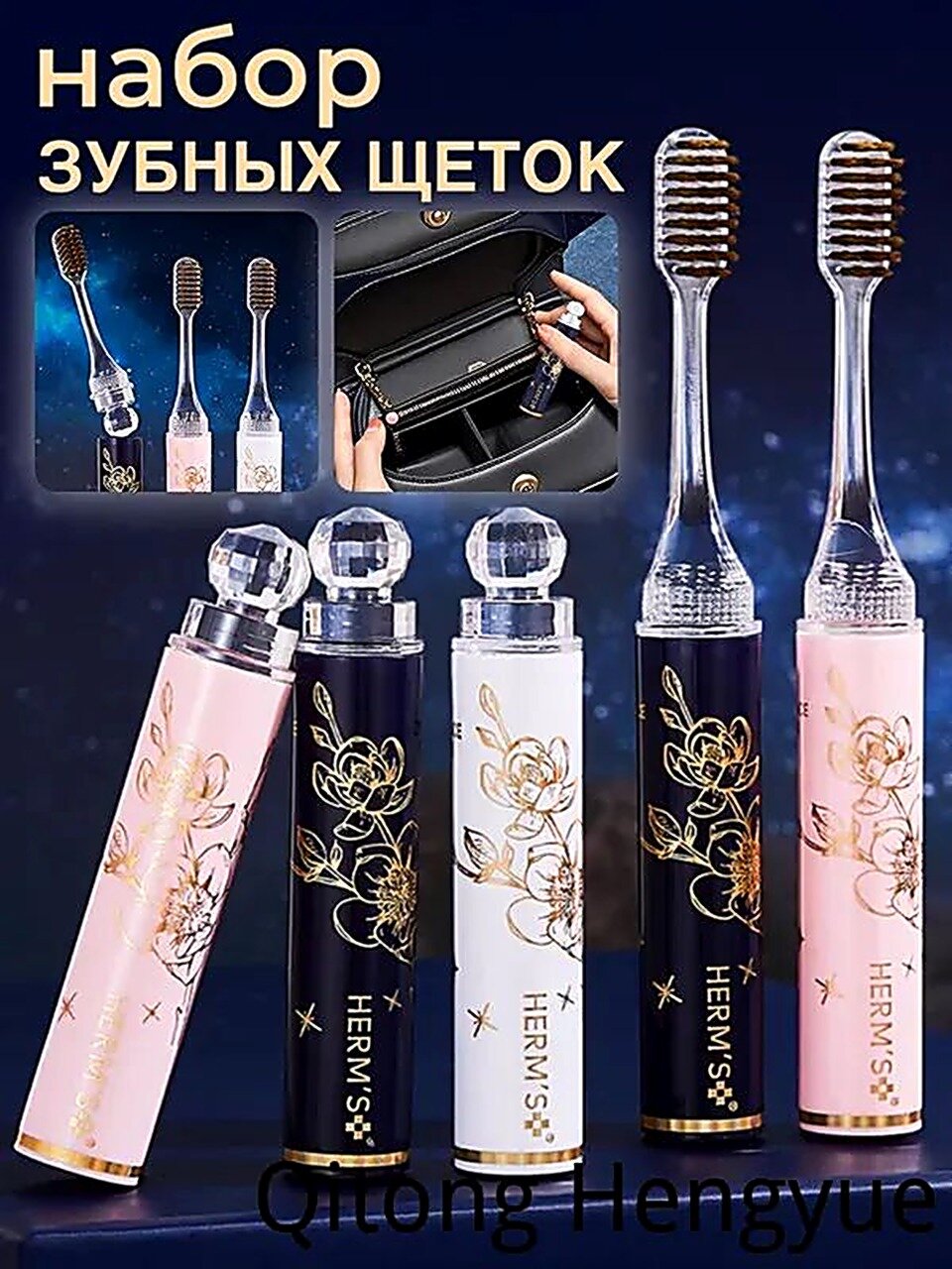 Складные зубные щетки 18 см, дорожный набор, средняя жесткость