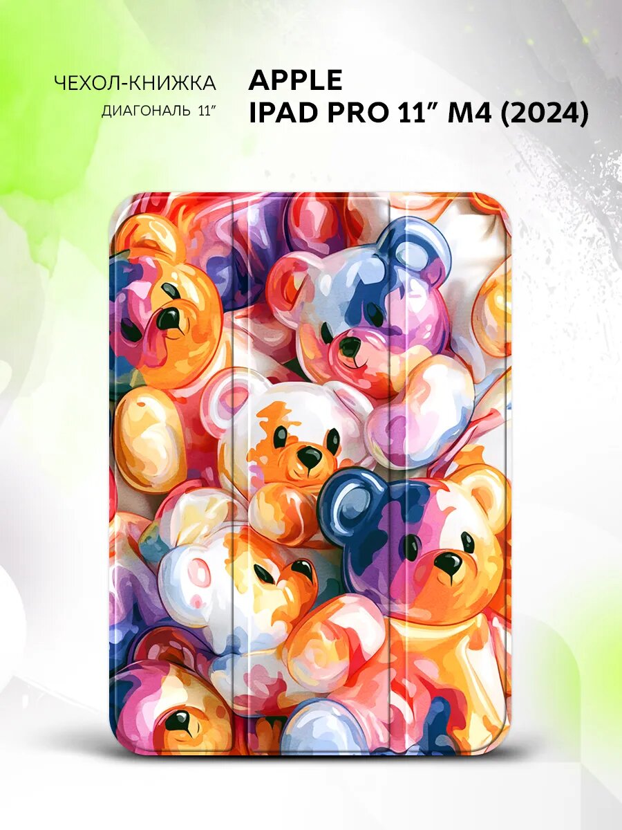 Чехол на Apple iPad Pro 11” M4(2024), Эппл АйПад Про 11" М4(2024), с принтом