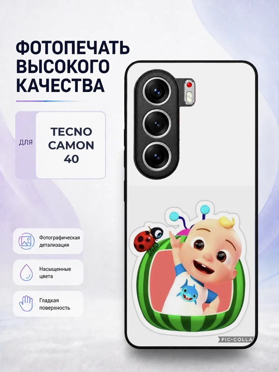 Чехол для Tecno Camon 40 с принтом Cocomelon кокомелон мульт