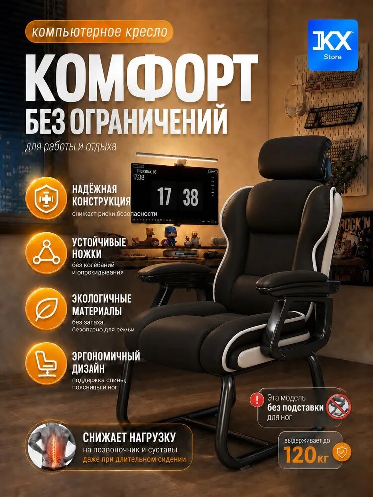 VALARTIS Кресло , 1 шт, 70х70х105 см