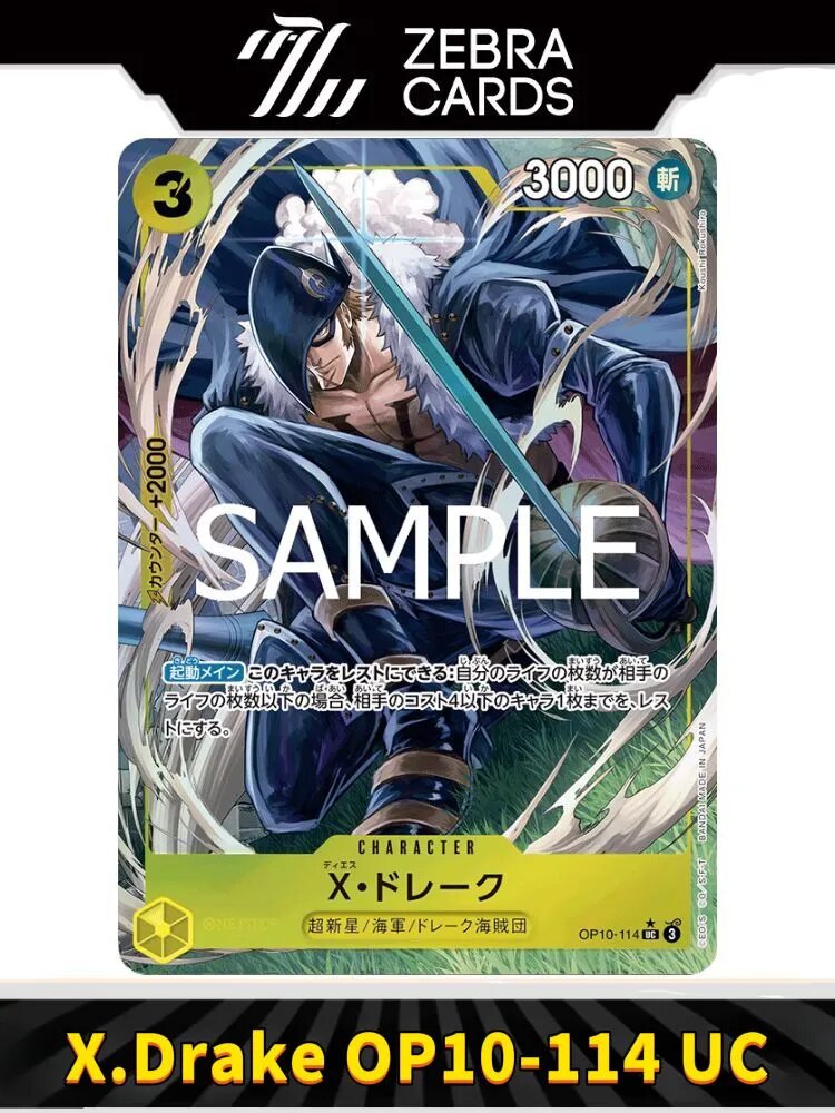 Ван Пис One Piece Card Game PRB-02 The Best Vol.2 X.Drake OP10-114 UC(Японская версия)
