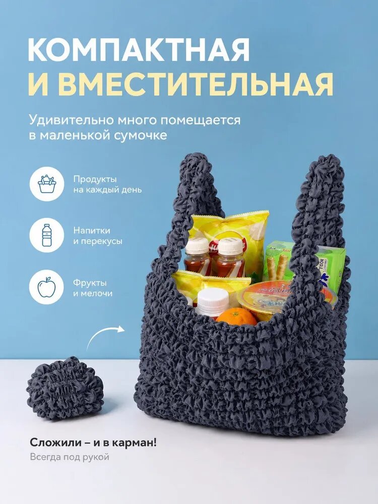 Сумка — фото 1