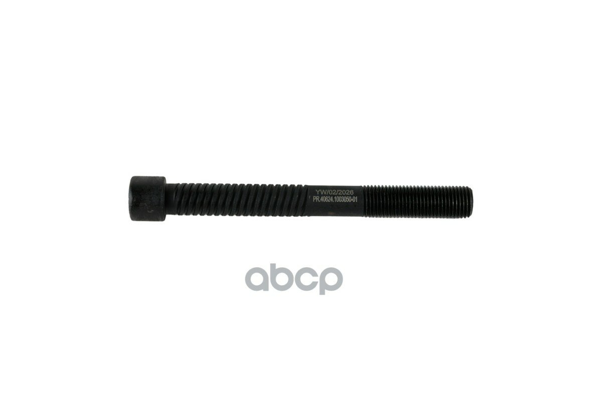 Болт головки блока ГАЗ дв. ЗМЗ-405, 409 Евро-3 TORX (М14х1,5х125) PRAVT PRAVT арт. PR.40624.1003050-01