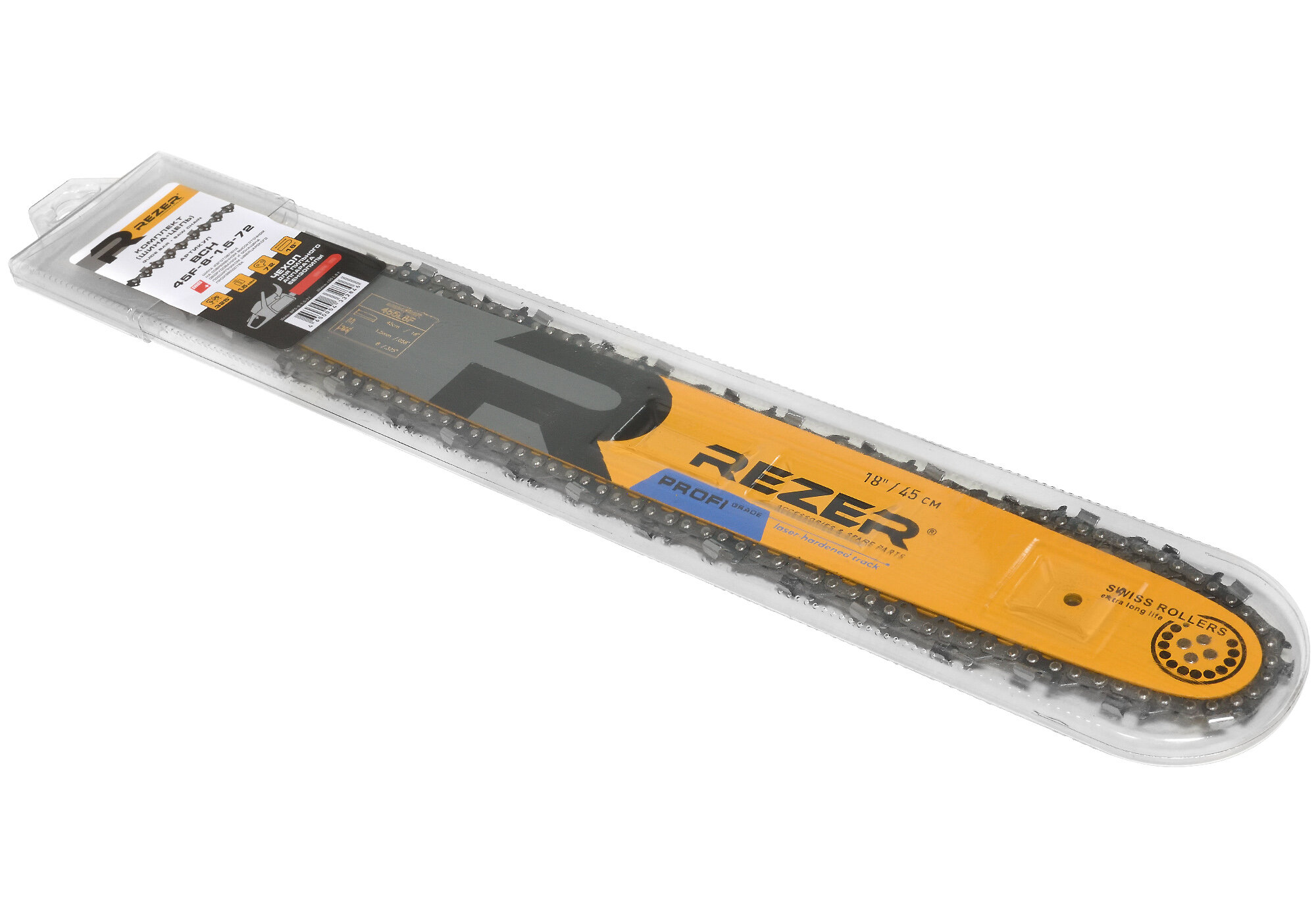 Набор шина+цепь Rezer BCH 45F - 8-1,5-72 new (Carver, Patriot, Huter 18"; бокс-чехол) (20 шт./уп.)