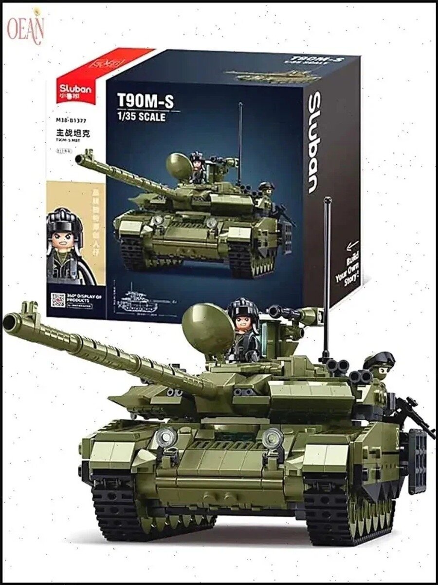 Конструктор Основной боевой танк Т90М-С, 811 частиц, оливковый, длина модели 29.3
