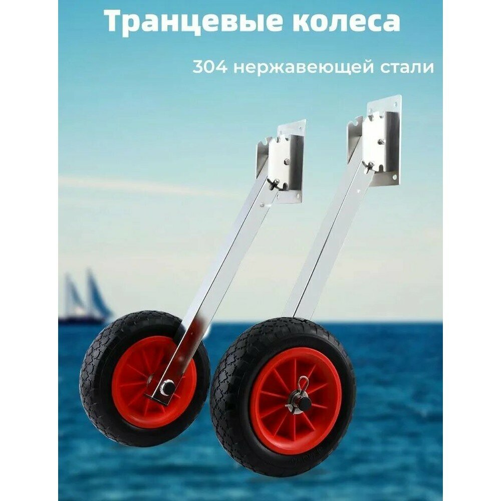 Аксессуары и комплектующие для судов, универсальные практичные, для лодок и катеров, для водного туризма