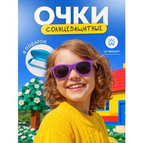 Солнцезащитные очки , фиолетовый/желтый
