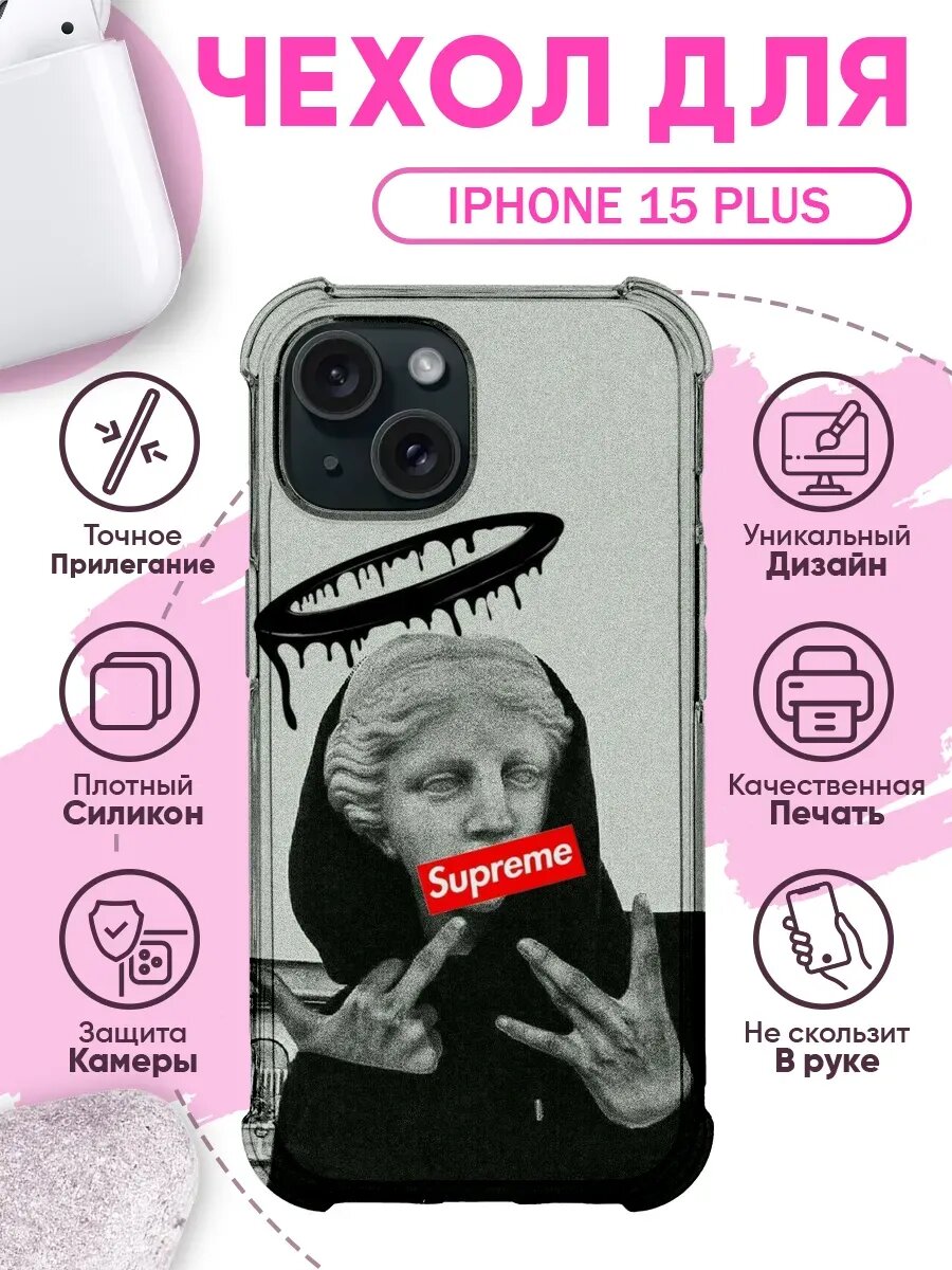 Чехол на IPHONE 15 PLUS с принтом эстетика supreme