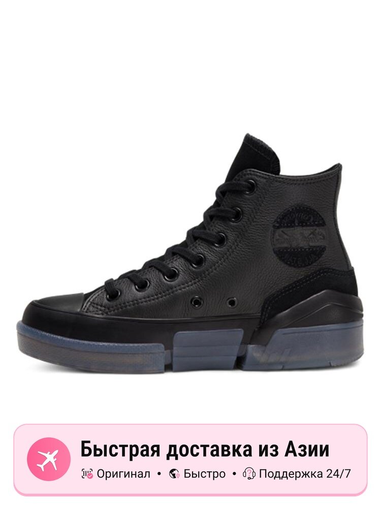 Кроссовки Converse CPX70 High