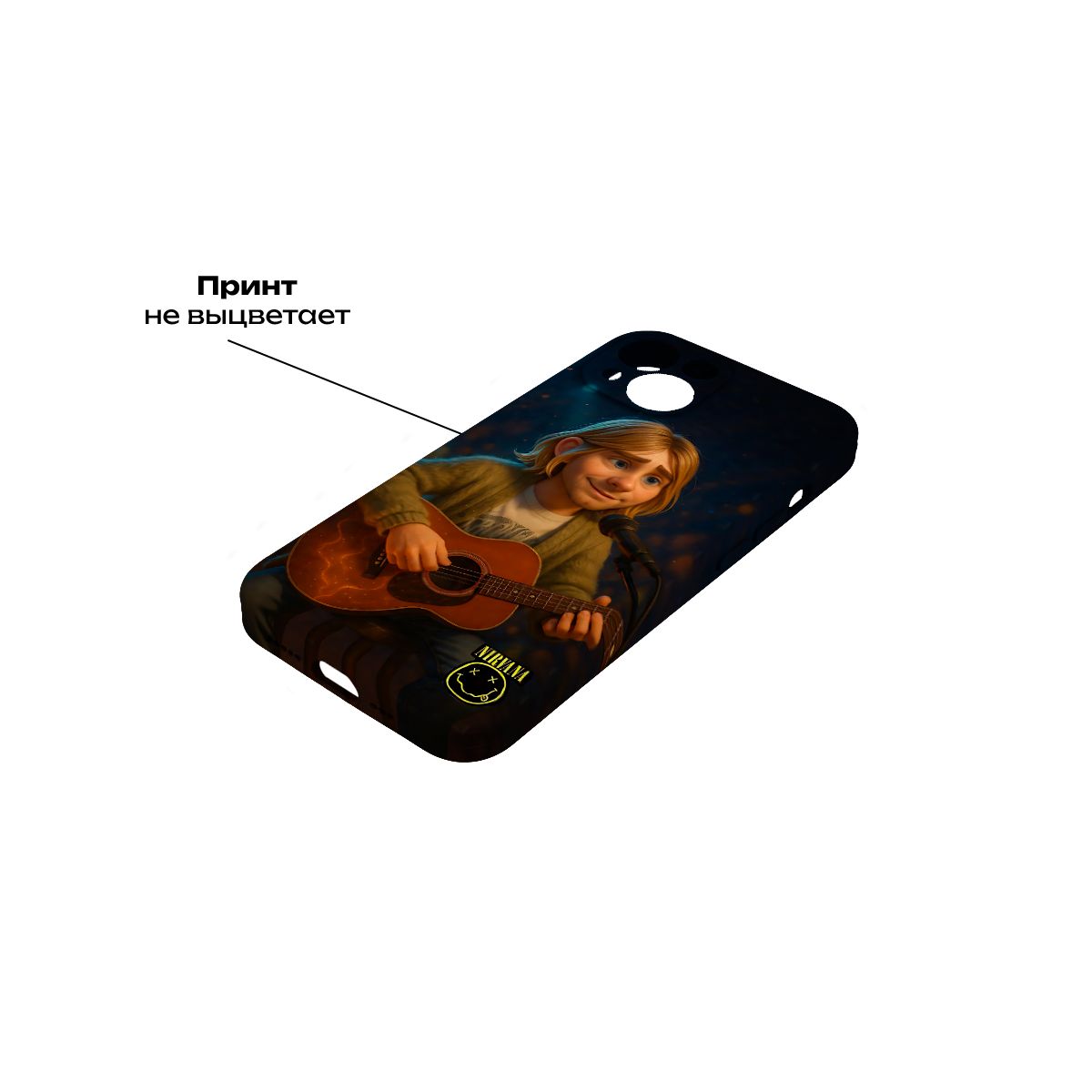 Чехол на iPhone 13 Nirvana - Нирвана — фото 1