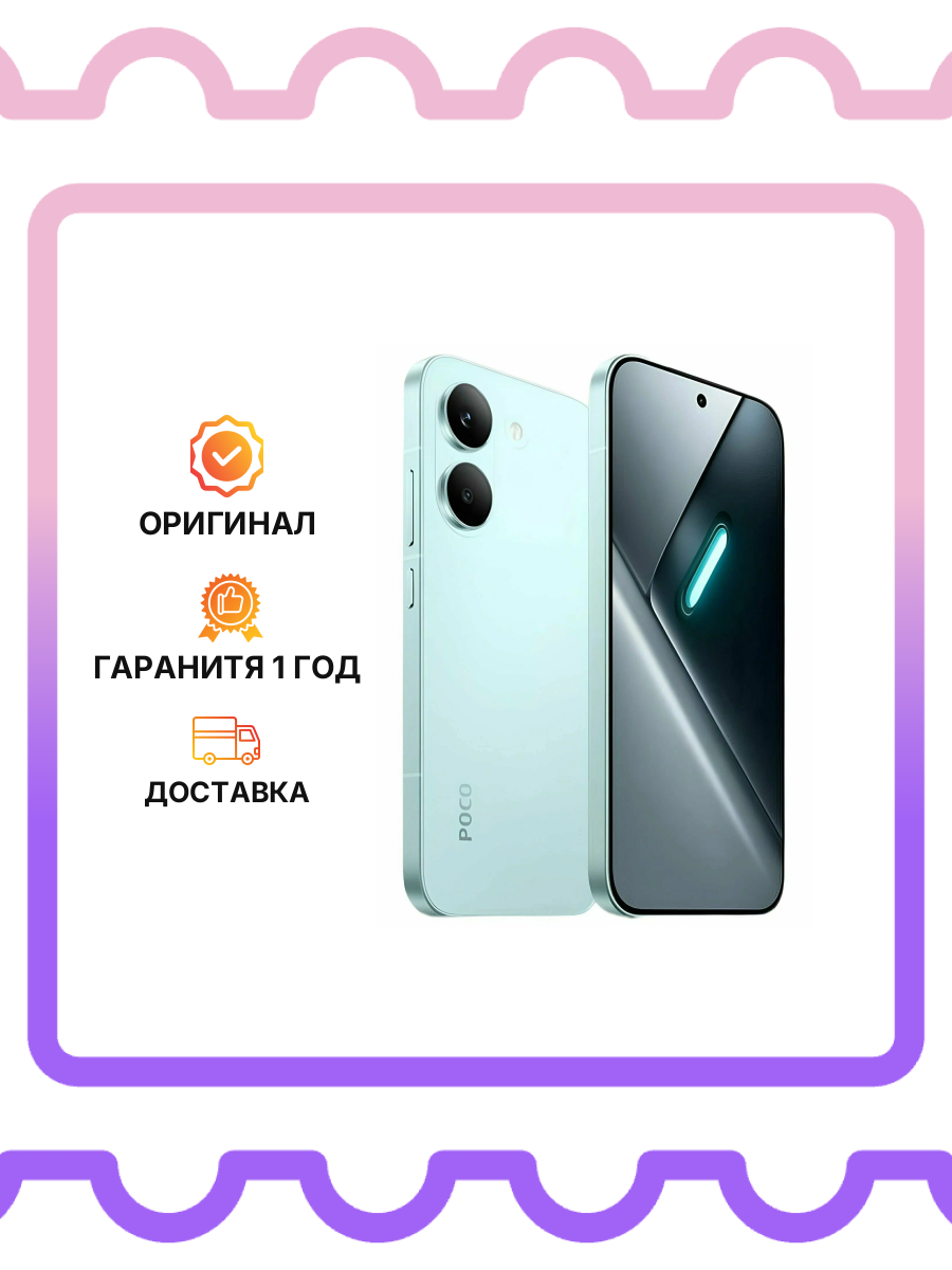 Poco X8 Pro 8/512Gb Mint Green EU