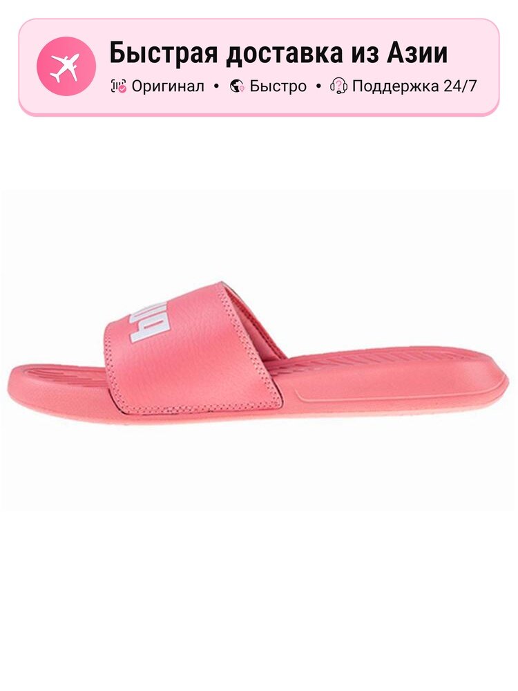 Шлёпанцы PUMA Popcat